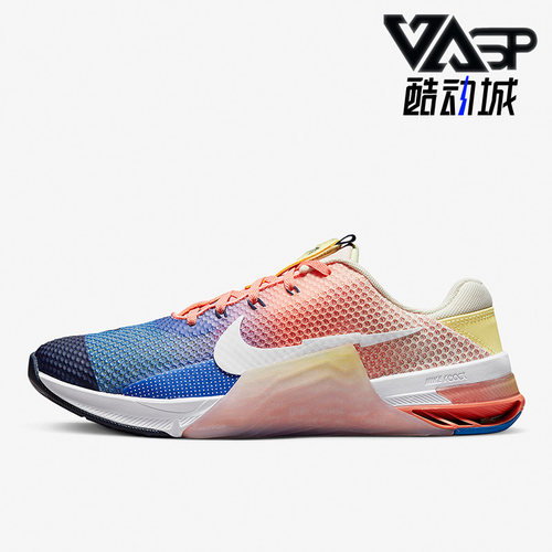 Nike/耐克正品Metcon 7 男女运动耐磨综合训练鞋DM0259-900