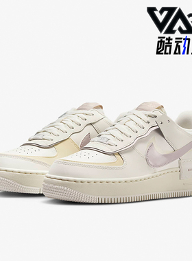 Nike/耐克正品AF1 Shadow女士耐磨休闲运动板鞋DZ1847-104