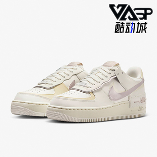 DZ1847 Nike Shadow女士耐磨休闲运动板鞋 AF1 104 耐克正品