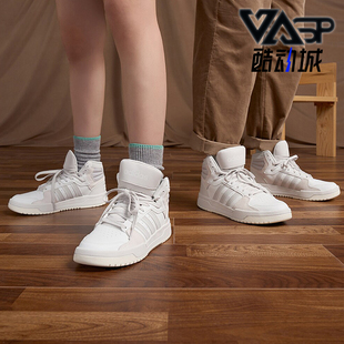 男女高帮休闲运动板鞋 Adidas 新款 春季 ID6005 阿迪达斯正品