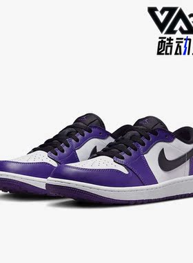 Nike/耐克正品Air Jordan 1男女运动轻便低帮板鞋DD9315-105