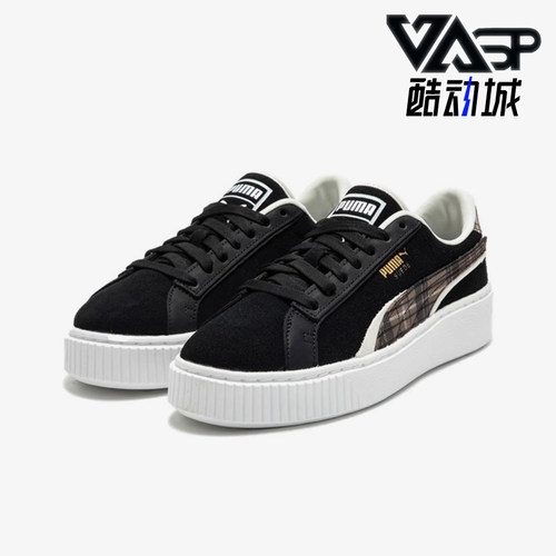 Puma/彪马女士耐磨轻便板鞋