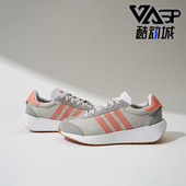 Adidas IG8284 XLG女子运动跑步鞋 阿迪达斯正品 三叶草COUNTRY