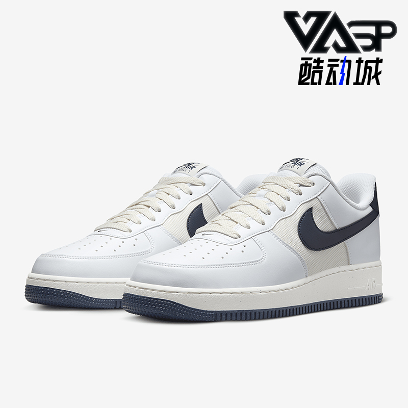 Nike/耐克男士经典休闲运动板鞋