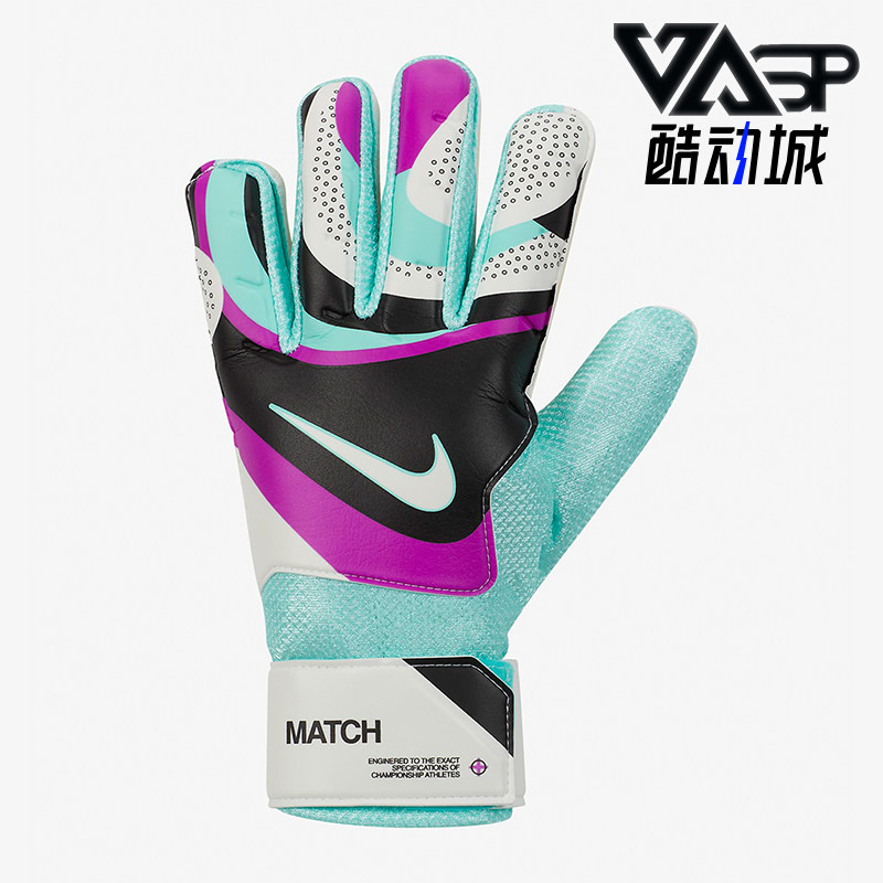 Nike/耐克正品新款男女缓冲稳固足球守门员训练手套FJ4862