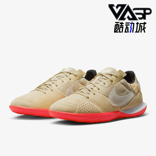 耐克/Nike男子运动训练足球鞋