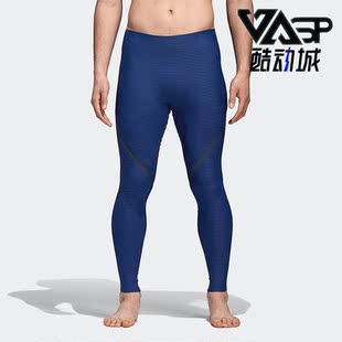 360 TIG Adidas 运动紧身裤 ASK 男士 CD7137 阿迪达斯正品