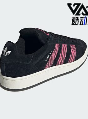 Adidas/阿迪达斯正品三叶草CAMPUS 00S男女时尚板鞋IG2389
