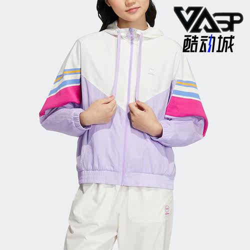 阿迪达斯正品女子外套
