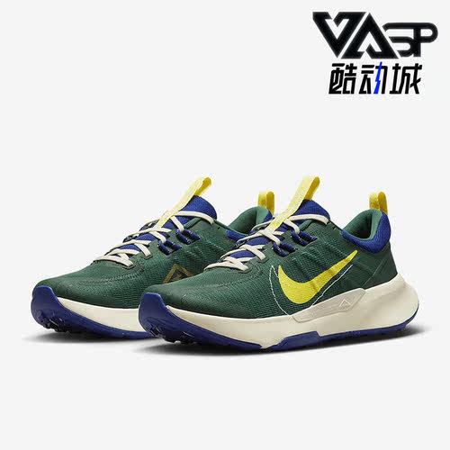 Nike/耐克正品Juniper Trail 2新款男子轻便运动跑步鞋DM0822-301