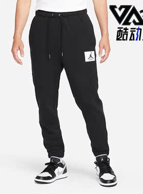 Nike/耐克正品Jordan 休闲男子时尚潮流运动针织长裤 DA9813-010