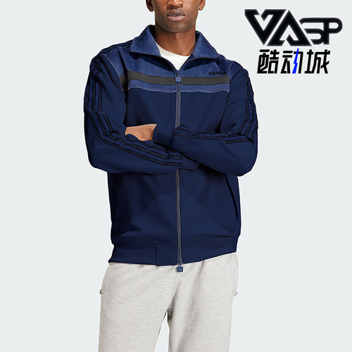 Adidas阿迪达斯男士运动休闲外套