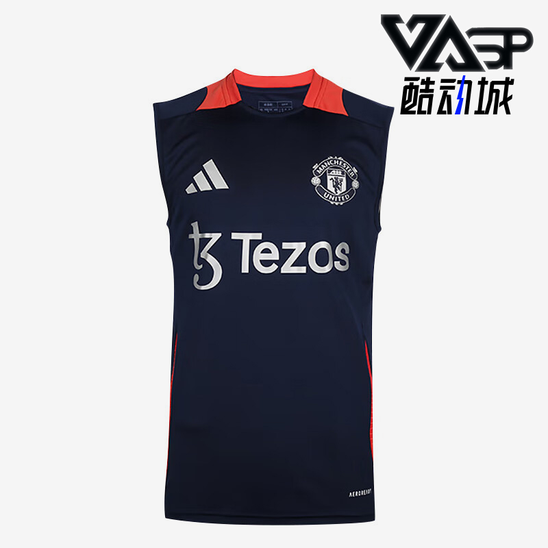 阿迪达斯男士训练运动球衣