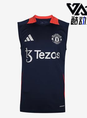 Adidas/阿迪达斯正品新款男士曼联足球无袖训练球衣IT2019