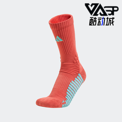 Adidas/阿迪达斯男女篮球运动袜
