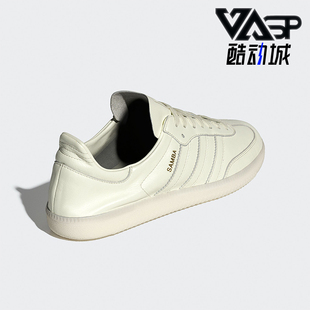 日常系带运动鞋 Adidas 经典 三叶草男女款 IG6171 阿迪达斯正品
