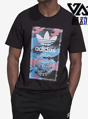 Adidas/阿迪达斯正品三叶草新款男子夏舒适运动休闲短袖T恤HK5157
