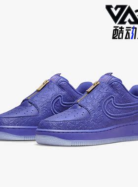 Nike/耐克正品 SWDC W AF1 LXX 女子空一号板鞋DR9842-400
