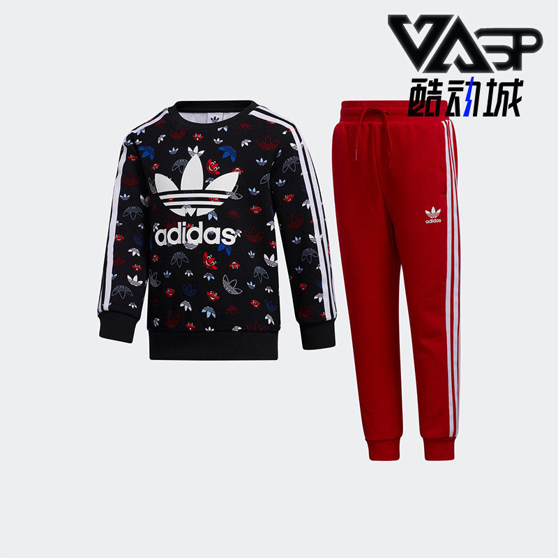 Adidas/阿迪达斯正品三叶草小童休闲运动卫衣长裤套装GN6796,童装/婴儿装/亲子装,套装,淘宝优惠券,粉丝福利购,淘宝优惠卷