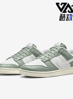 Nike/耐克正品夏季新款男女耐磨低帮休闲运动板鞋DV7212-300