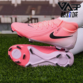 耐克正品 MG混钉按时足球鞋 GX2 Nike LUNA2 中端FG FD6725 600