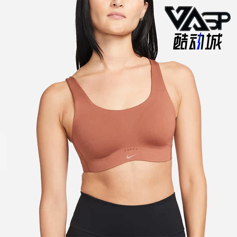 Nike/耐克正品新款Alate Coverage 女子粗肩带运动内衣DM0531-275