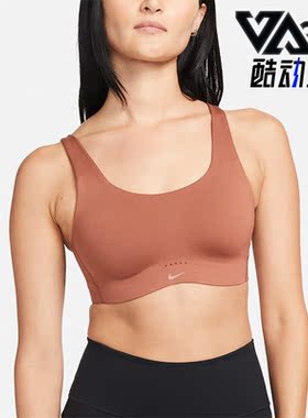 Nike/耐克正品新款Alate Coverage 女子粗肩带运动内衣DM0531-275