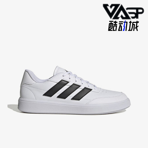 阿迪达斯男女款简约经典网球鞋