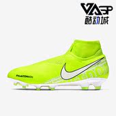 Nike 717 AO3262 耐克正品 运动男子透气系带高帮训练足球鞋