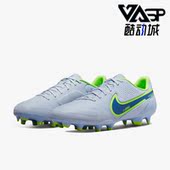 耐克正品 Tiempo Legend男子训练耐磨足球鞋 Nike DA1174 054