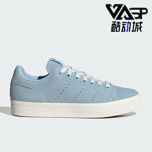 阿迪达斯正品女子休闲板鞋