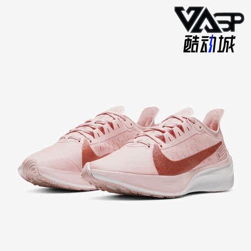 Nike/耐克女子舒适跑步鞋