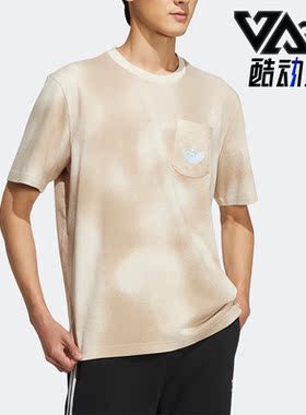 Adidas/阿迪达斯正品夏季三叶草男子运动圆领短袖T恤HM8034
