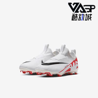 耐克儿童运动训练足球鞋