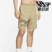耐克正品 新款 男子轻便透气百搭运动短裤 Nike DX0915 276