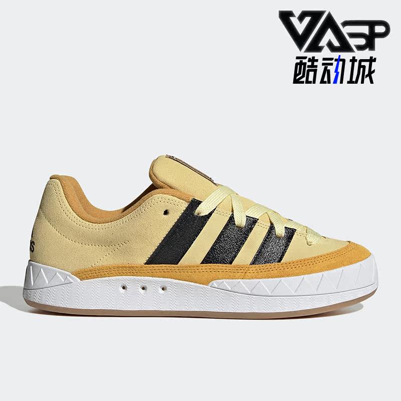 Adidas/阿迪达斯正品夏季男女运动透气时尚低帮板鞋IF0513