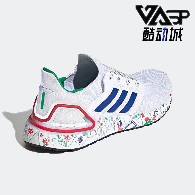 阿迪达斯运动男女比赛跑步鞋