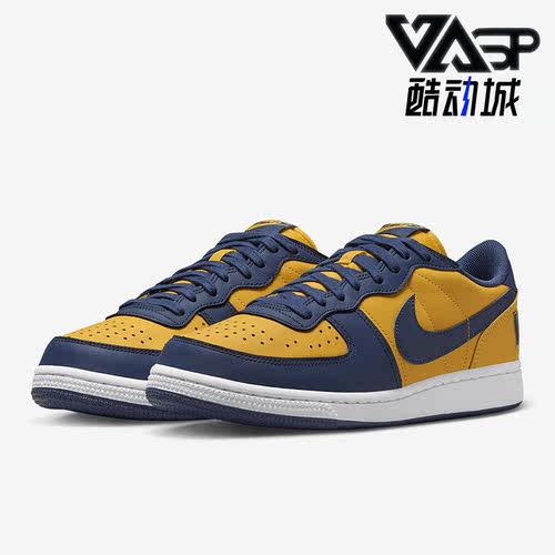 Nike/耐克男女同款板鞋