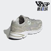 Adidas HP9040 Astir女子缓震运动跑步鞋 阿迪达斯正品 Originals