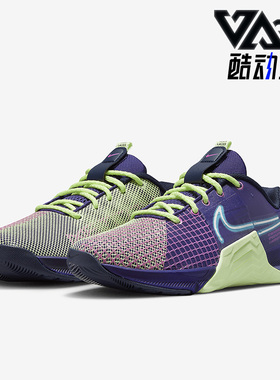 Nike/耐克正品新款Metcon 8 AMP女鞋运动耐磨训练鞋DV1168-500