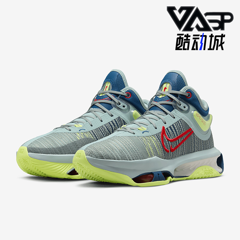 Nike/耐克正品AIR ZOOM G.T. JUMP男士缓震篮球鞋DJ9432-300