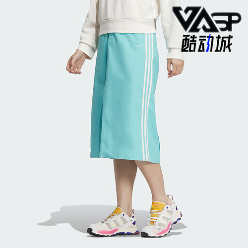 Adidas/阿迪达斯女士半身裙