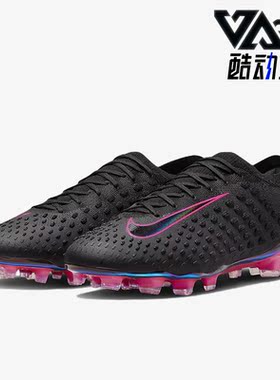 Nike/耐克正品Phantom Ultra男子耐磨运动足球鞋DV6244-006