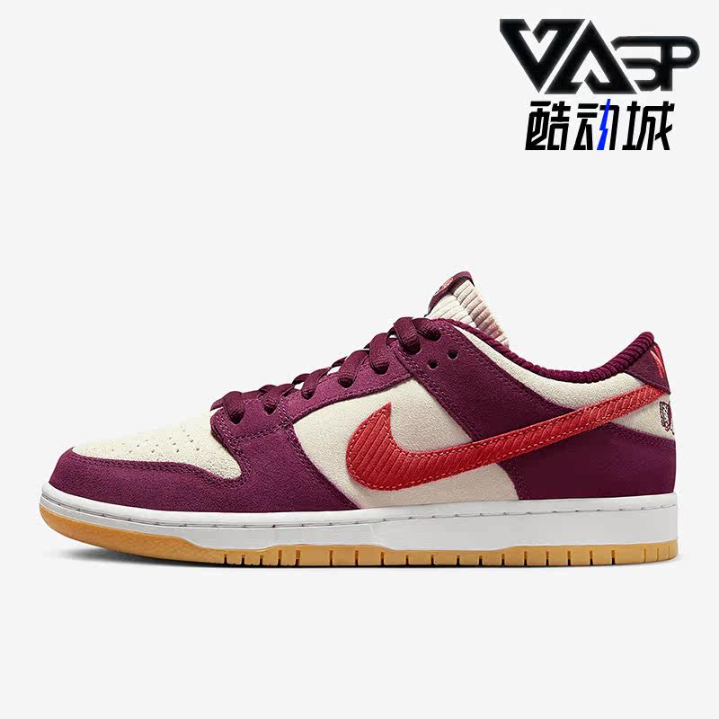 Nike/耐克正品SB DUNK LOW男子运动休闲低帮板鞋DX4589-600