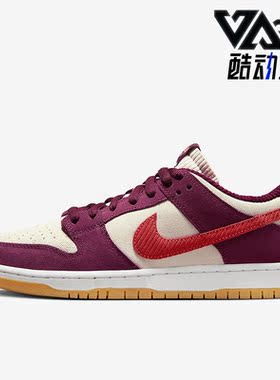 Nike/耐克正品SB DUNK LOW男子运动休闲低帮板鞋DX4589-600