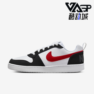 BOROUGH COURT LOW男士 低帮复古板鞋 102 Nike 838937 耐克正品