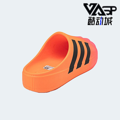 阿迪达斯男女同款时尚拖鞋
