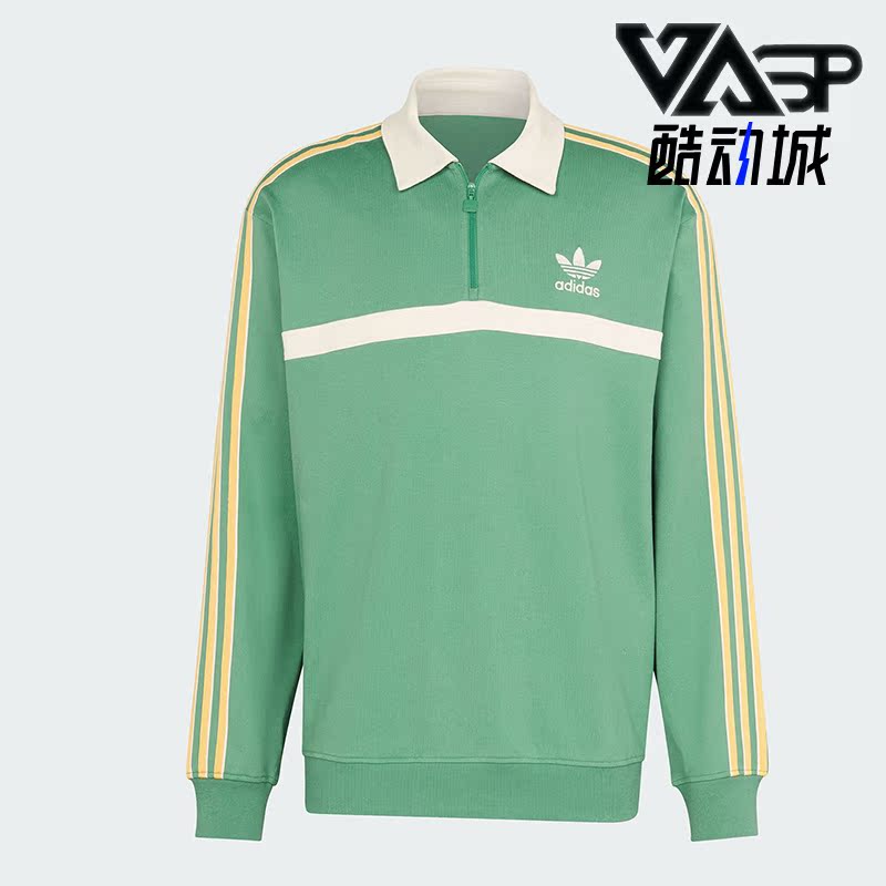 Adidas/阿迪达斯男士翻领卫衣