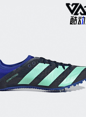 Adidas/阿迪达斯正品 SPRINTSTAR男女竞速跑步钉子鞋HQ3775