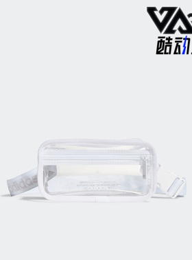 Adidas/阿迪达斯正品三叶草男女透明休闲运动简约腰包H50995